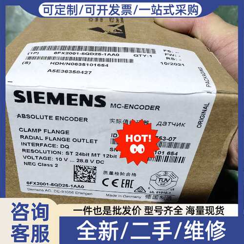 议价6FX2001-5QD25-1AA0未拆封编码