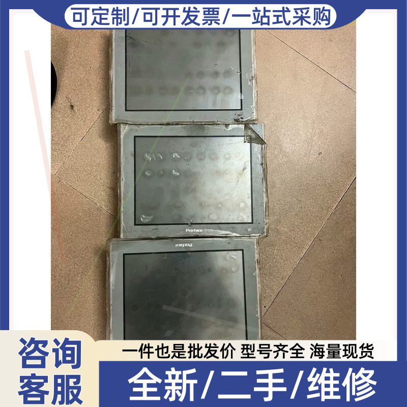 议价议价触控屏幕AST3501-C1-AF 屏幕漏光了，触摸灵