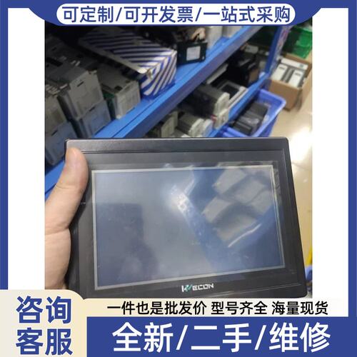 议价议价7寸触控屏幕，型号LEVI710T. 成色新，功能完好，