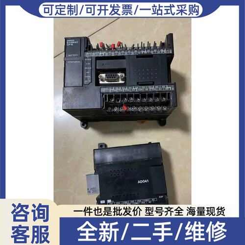 议价议价cp1w-ad041 cp1e-n30dr-aplc