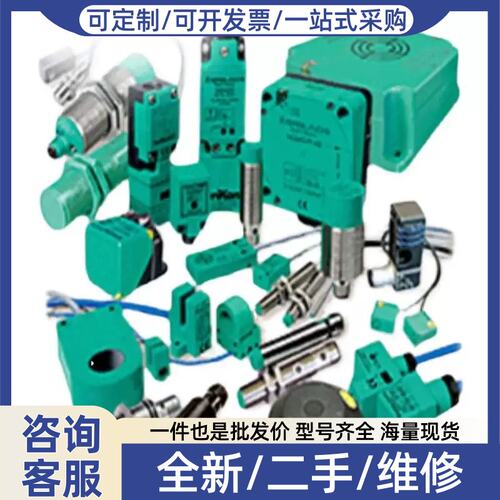 议价议价非实价UB120-12GM-E5-V1非实价