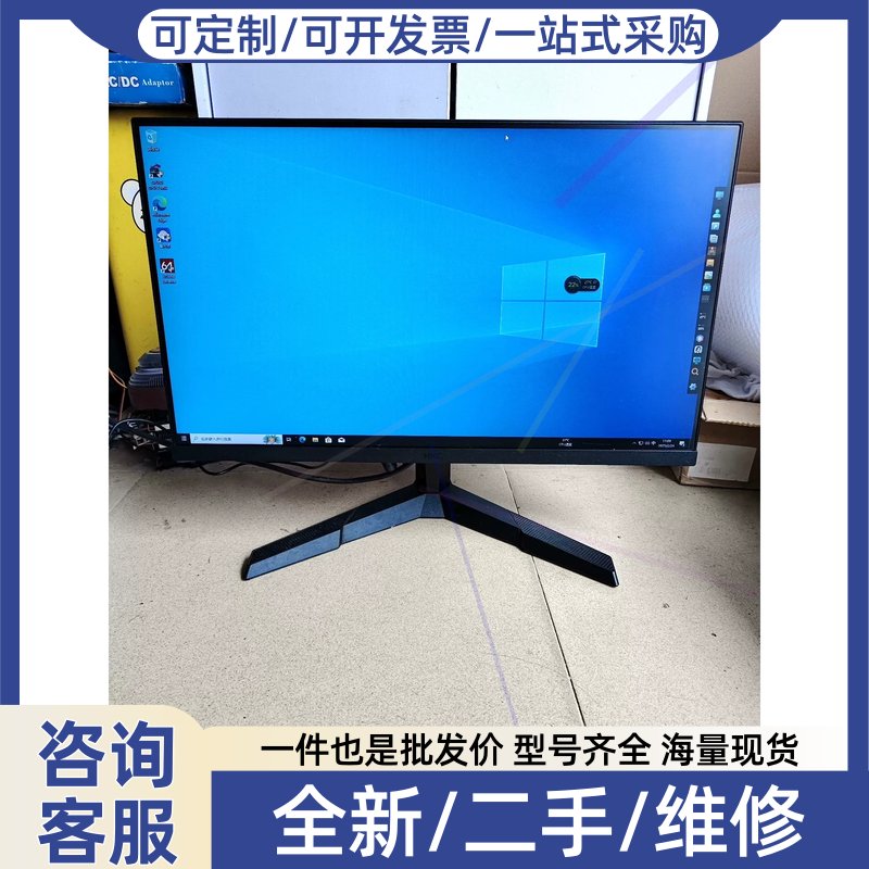 议价议价hkc vg245m 24寸1080p 165hz显示器 完