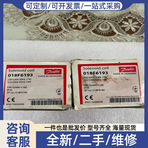 议价价电磁阀线圈，型号：BE230CS，件，两个便宜处理(预约电子）