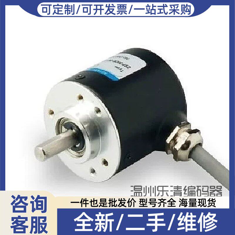 议价S-6-2048-3-F-24 光电编码器 译码器解码器 钢筋调直机编码器