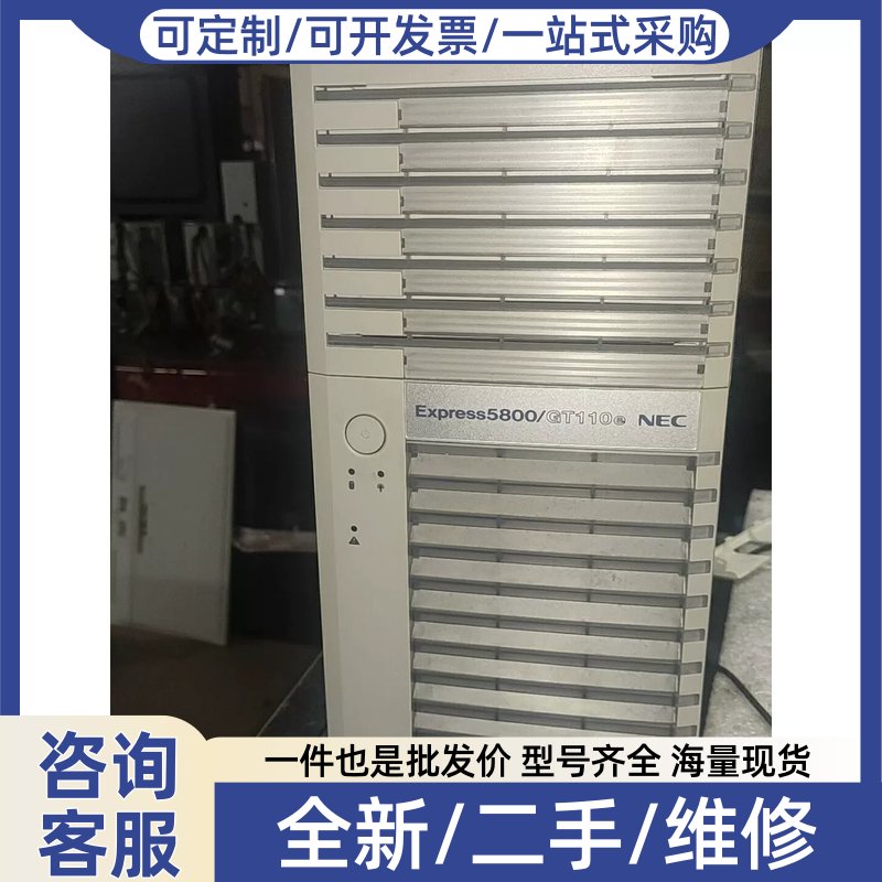 议价议价nec express5800/gt110e,准系统