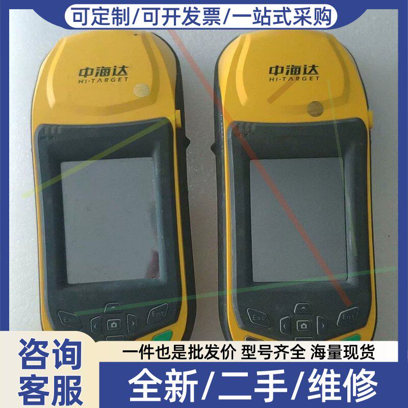 议价议价中海达Qstar5 高精度GIS数据采集手持GPS测亩仪