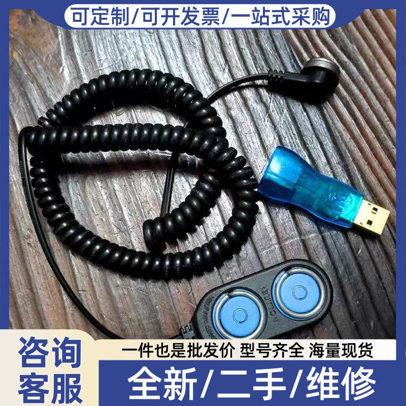 议价DS1402D-DBB+蓝点探头+DS9490R数据线,iB