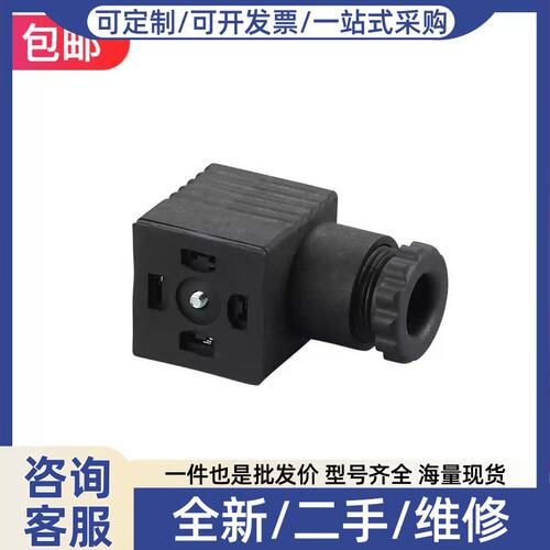 议价议价IFM E30447可接线的阀门连接件