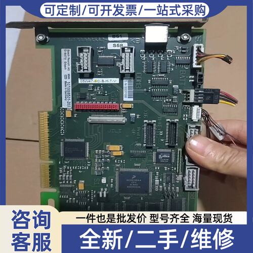 议价议价05W47-1-C-B-H-T-V