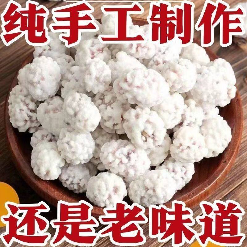巨便宜】雪衣花生袋装新货花生粘老式花生占糖衣雪糖儿时怀旧零食
