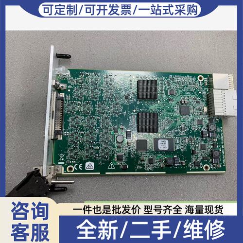 议价PXIe-6535 议价