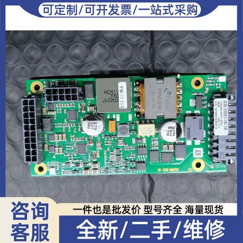 议价议价C6920-0060工控机及工控机电源 QA2000-0