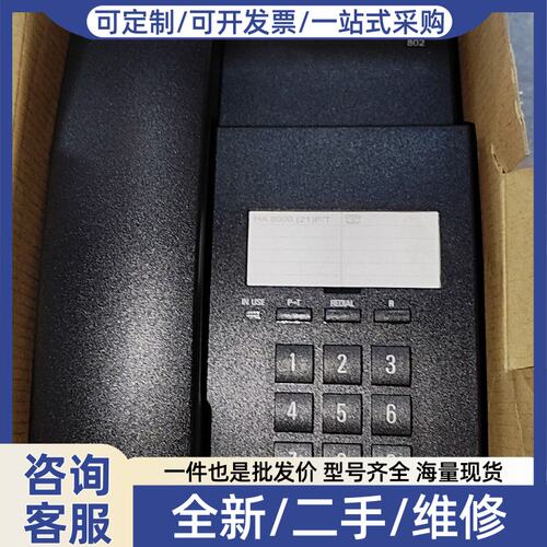 议价议价Gigaset 802办公电话机，实物拍摄，型号HA8000