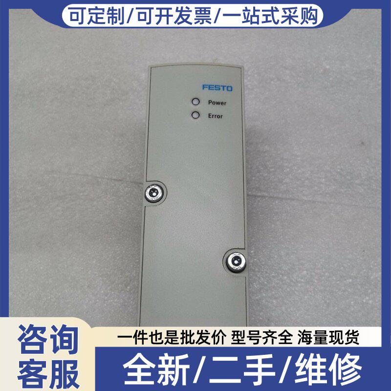 议价议价FESTO元件 比例调压阀、订货号542219、型号VP