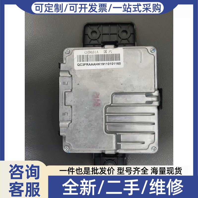 议价哈弗H6酷派全景模块,原车拆车件带标定数据直接安装就管用,
