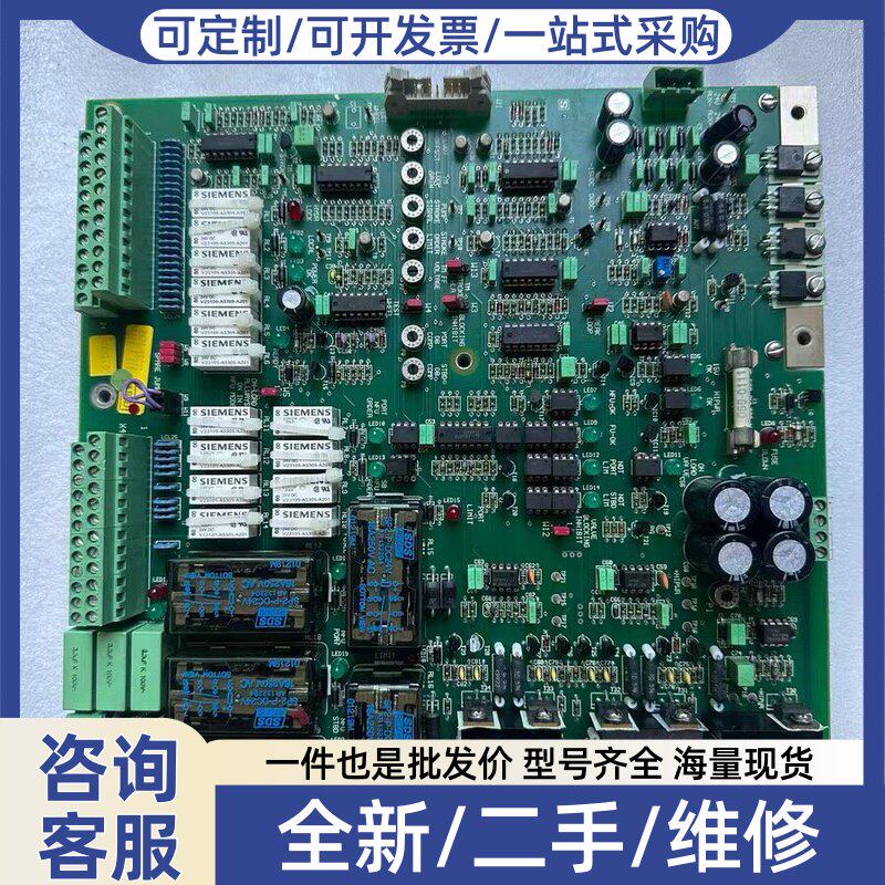 议价EMRI+A/S自动舵控制系统舵机伺服液压马达控制板