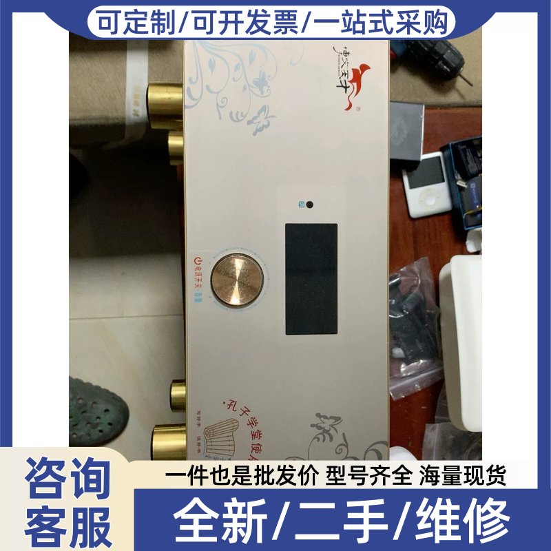 议价议价博文天才a-80国学听读机