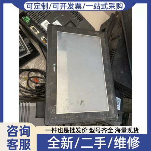 议价议价LEV1102ML 10寸