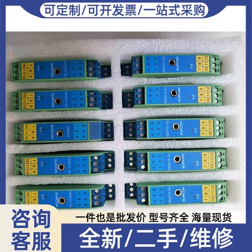 议价浙江中控安全栅SB3041-EX，SB3043-EX，SB3045-EX，SB3046-EX