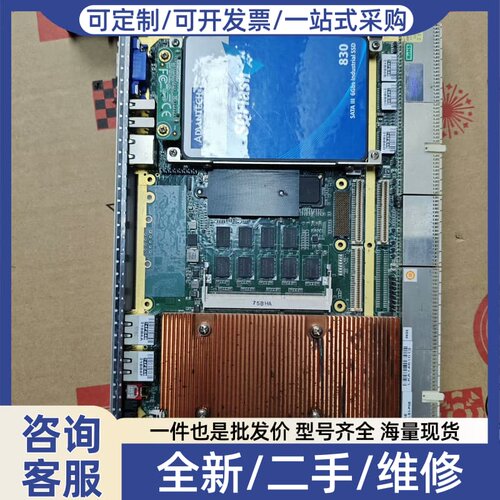 议价主板MIC-3395MI3-P8E