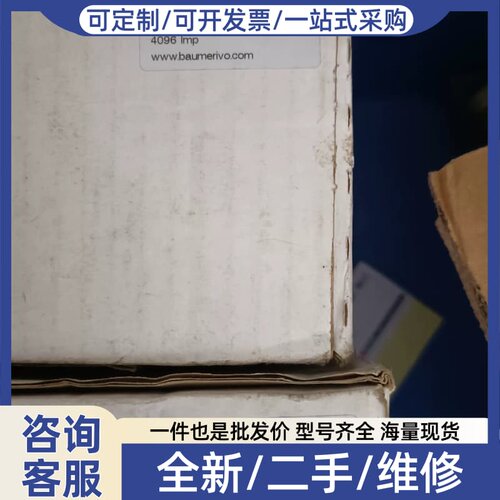 议价编码器GI356.B724134，库存商