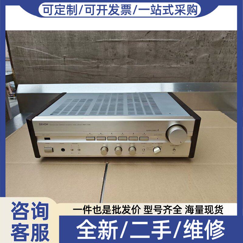 议价议价DENON天龙PMA-715RG纯功放,,无修磨