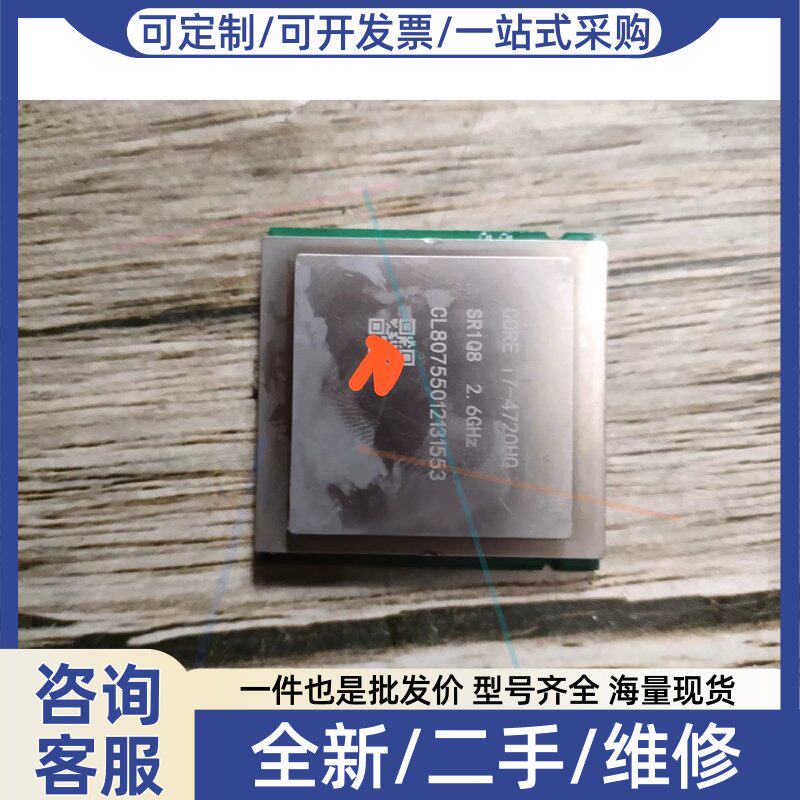 议价议价i7 4720hq 魔PCB电路板/印刷线