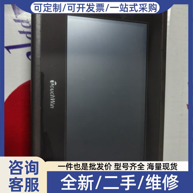 议价议价触摸屏TG765-XT-C,实物拍摄,