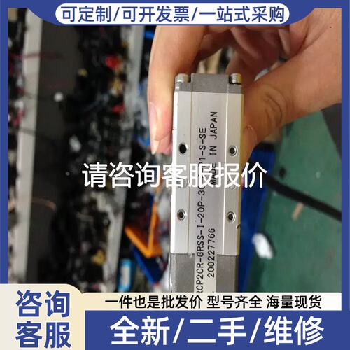 议价议价RCP2CR-GRSS-I-20P-30-8-P1-S-SE 电钢 200227766