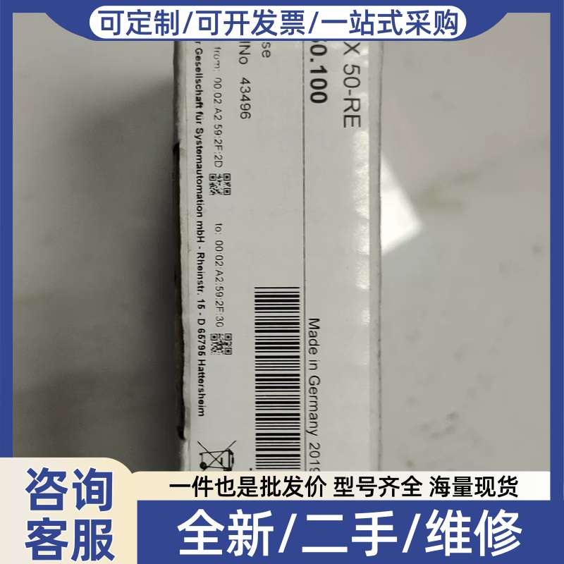 议价Hicher赫优讯CIFX 50-RE卡