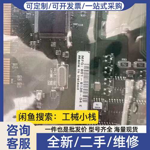 议价 FC7501-0000 PCI现场总线