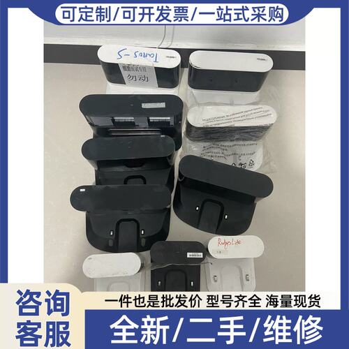议价议价石头Z13RR Z10RR Z11RR 扫地机器