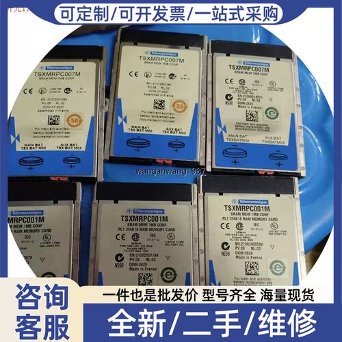 议价议价拍前:，TSXMRPC003M记忆卡，95新