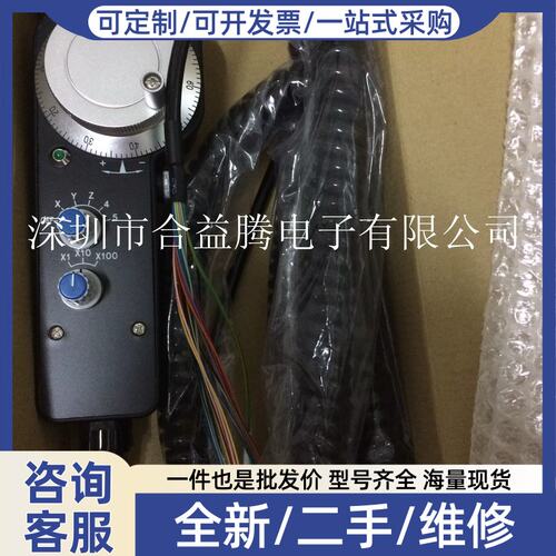 议价议价HDW-CS-C16 MANUAL PUE NERATOR电子手轮 手动脉冲产生器