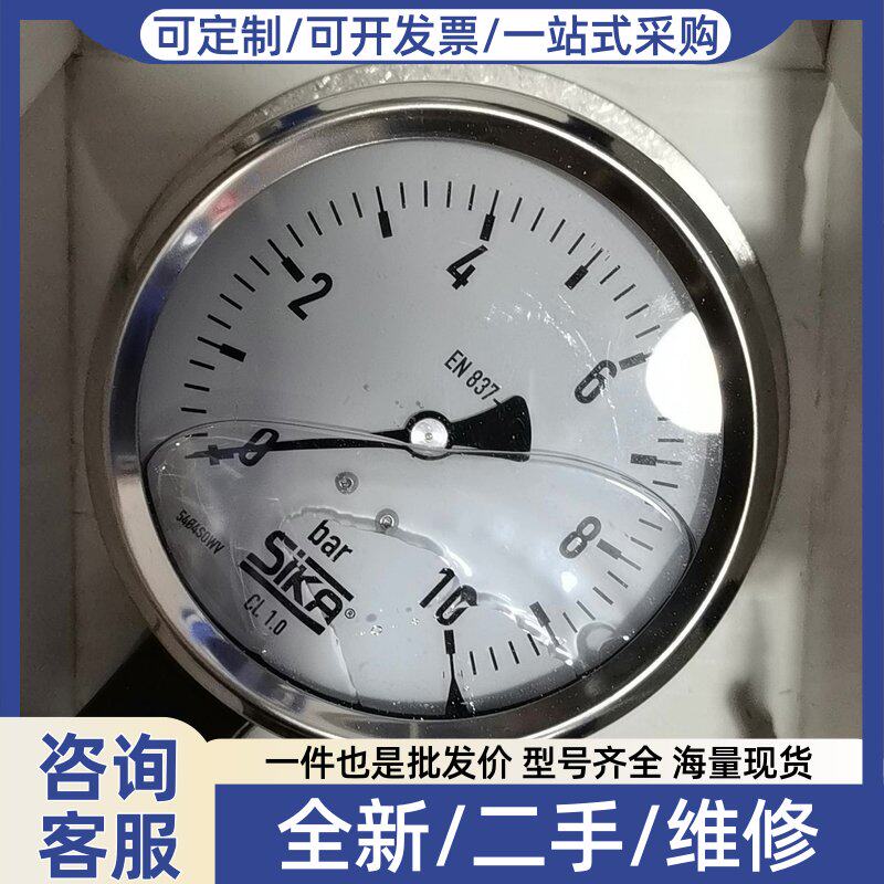 议价Sika压力表MRE-E POS.10,h.100mm