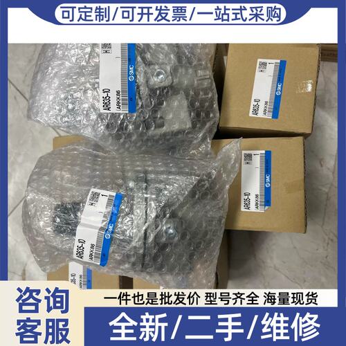 议价议价AR635-10GAR625-10G//可维修