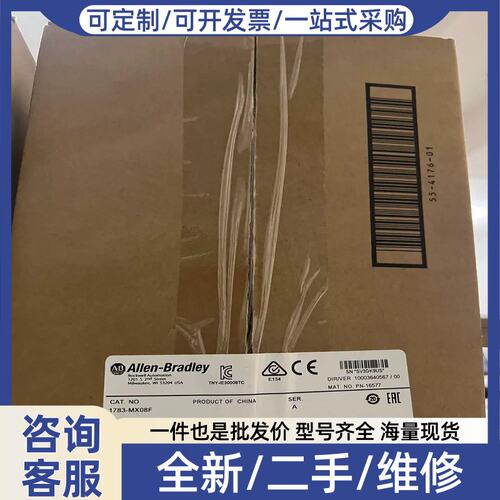 议价议价1783-MX08F 供应 实物图(预约电子）