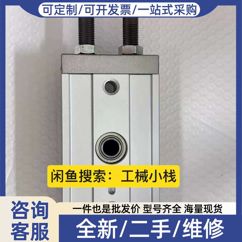 议价 MHL2系列导向模块，实物拍摄！
