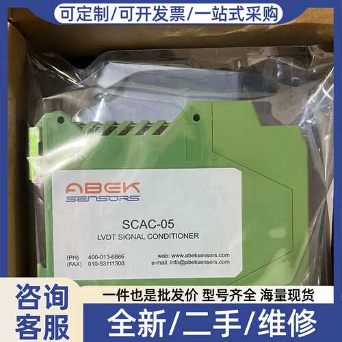 议价EK SCAC-05 DT信号调理器，未拆封，原