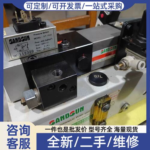 议价议价台湾山田顺锁模泵，滑块锁固泵PE06-PRS-2冲夹模泵P