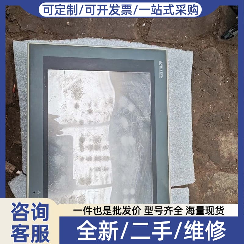 议价海泰客触摸屏PWS6A00T-N,通电显示如图,成色一般