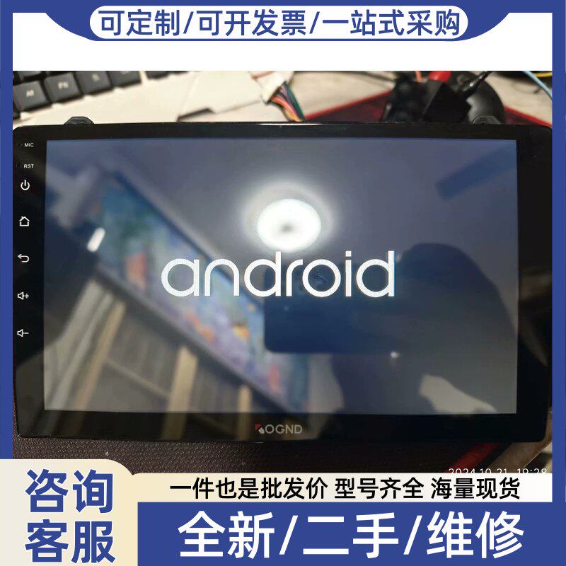 议价议价科骏达大屏导航9寸导航大屏导航WIFI版