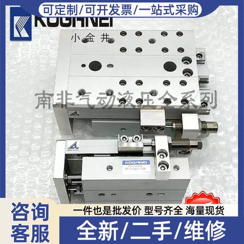 议价议价正品 ARSZ16X10-SSR滑台气缸