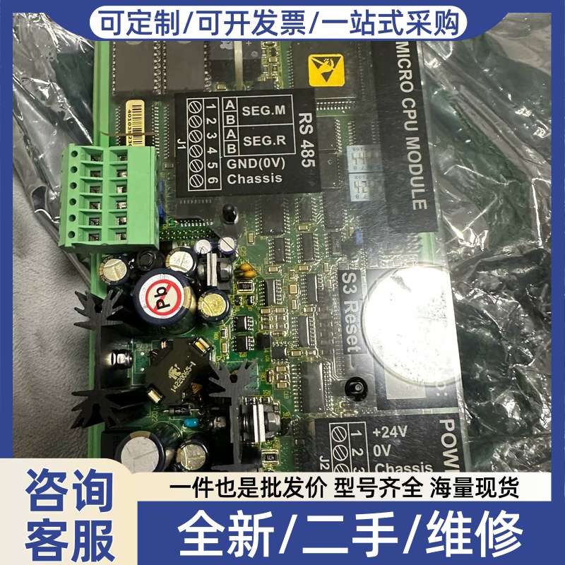 议价SAM GAMMA MICRO CPU模块 ZM411