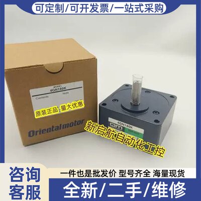 议价议价OM电机减速器4GN50/60/75/90/100/120/150/180K/KF/RA/RH