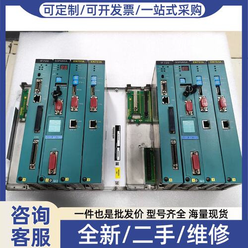 议价议价PLC控制模块IF728S3PU65A