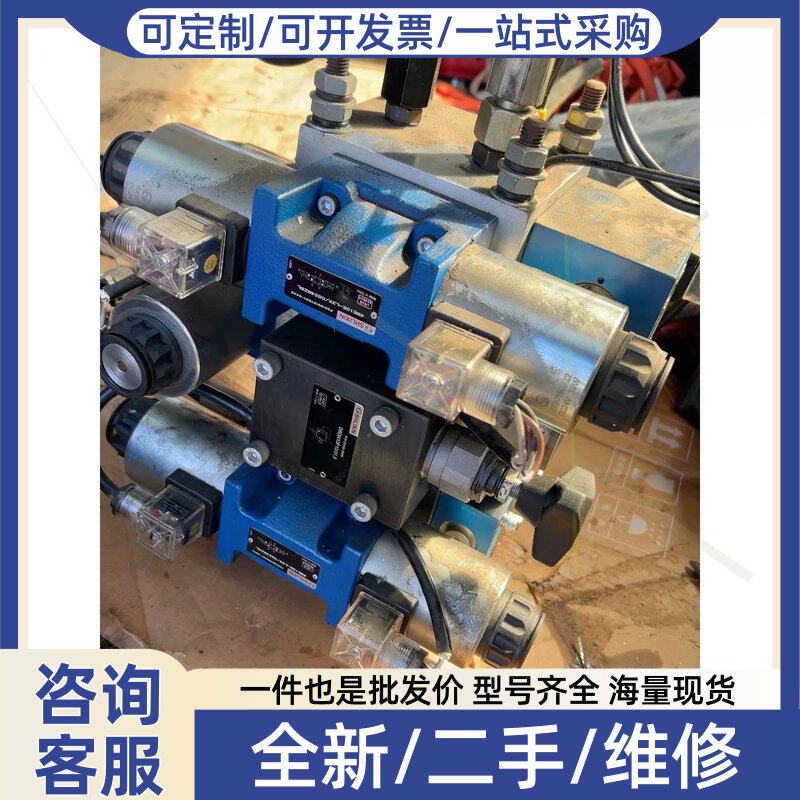 议价议价上海立新液压阀组