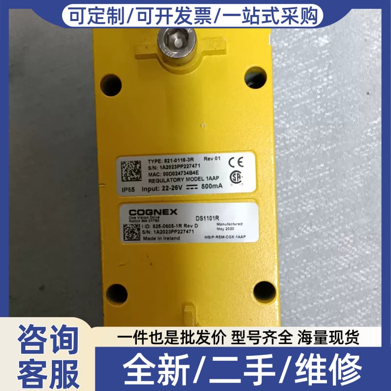 议价DS1101R激光位移传感器,型号821-0116-3