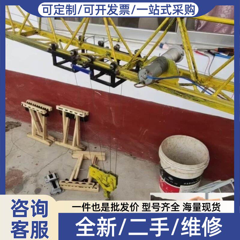 议价议价中联重科塔吊展厅模型7527平头塔机 吊重60斤左右全长3