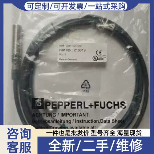 议价议价#感测器感测器CBB4-12GH70-E0